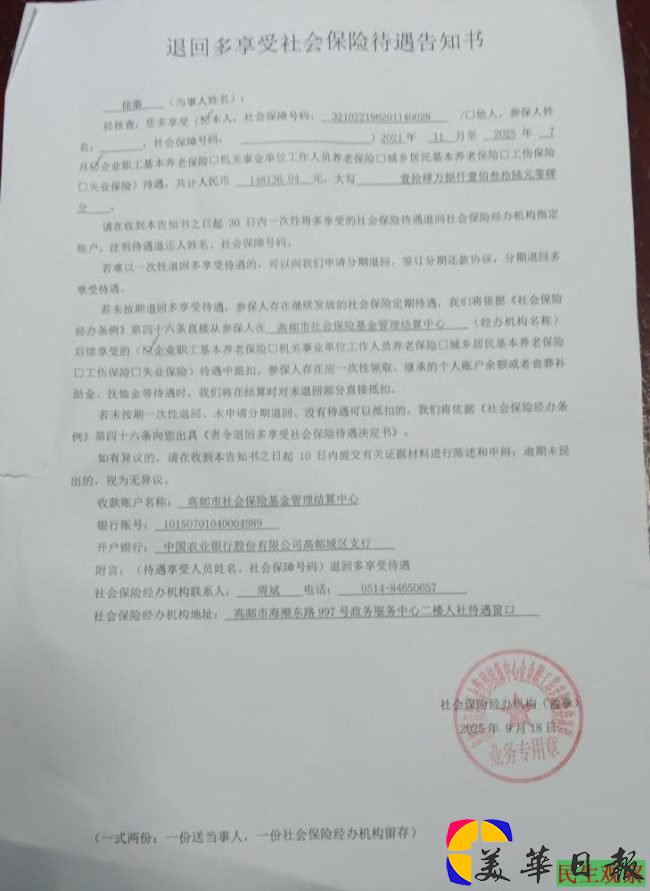 36-251109210944349
