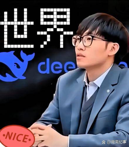 大家高看梁文峰了