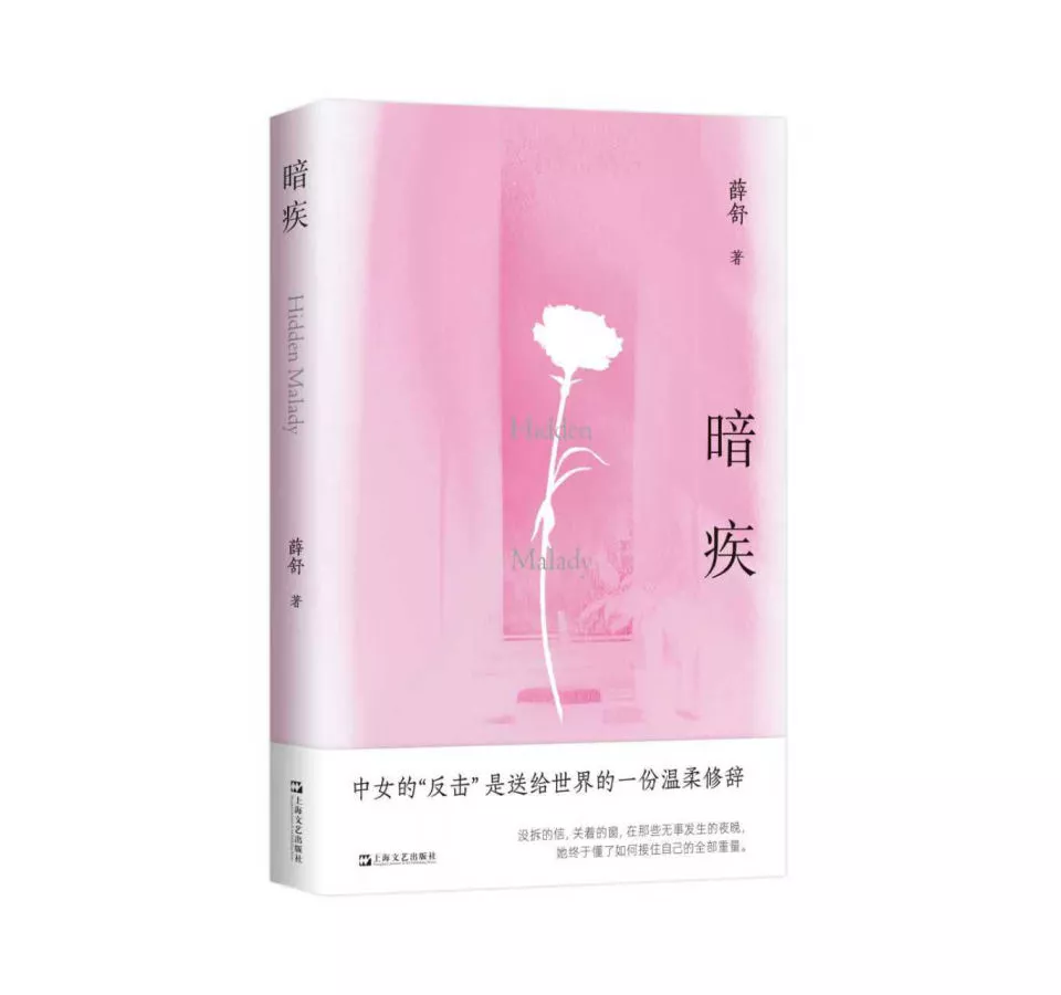 中年人婚姻的“暗疾”，流淌在生活的水面下