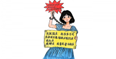 李翘楚：我和许志永的结婚申请程序走到了哪里