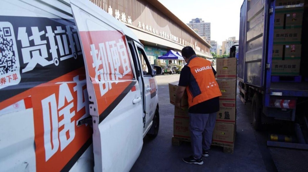 大陆市场监理总局,要求货拉拉整改,应向司机退还1.2亿人民币不合理费用。(中国新... 大陆市场监理总局,要求货拉拉整改,应向司机退还1.2亿人民币不合理费用。(中国新...