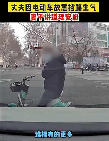 沈阳“咆哮妻”30秒视频 火遍全网