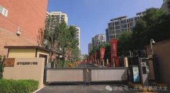 北京海淀 首个连片危旧楼改建项目开始交房