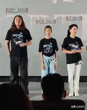 江一燕与前夫同框出席活动!俩人零互动像仇人