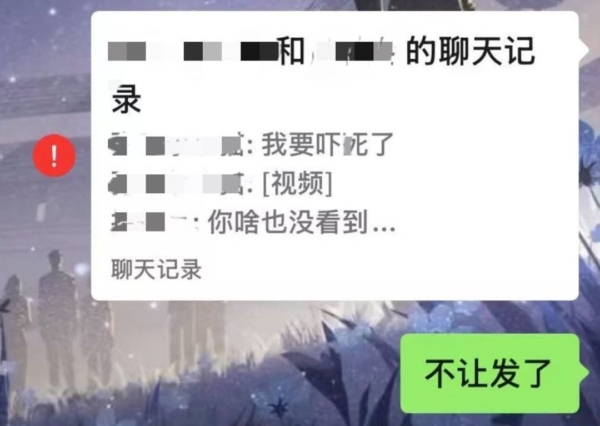 郑州高校传2女生互砍 死者用“棺材”抬出 郑州高校传2女生互砍 死者用“棺材”抬出
