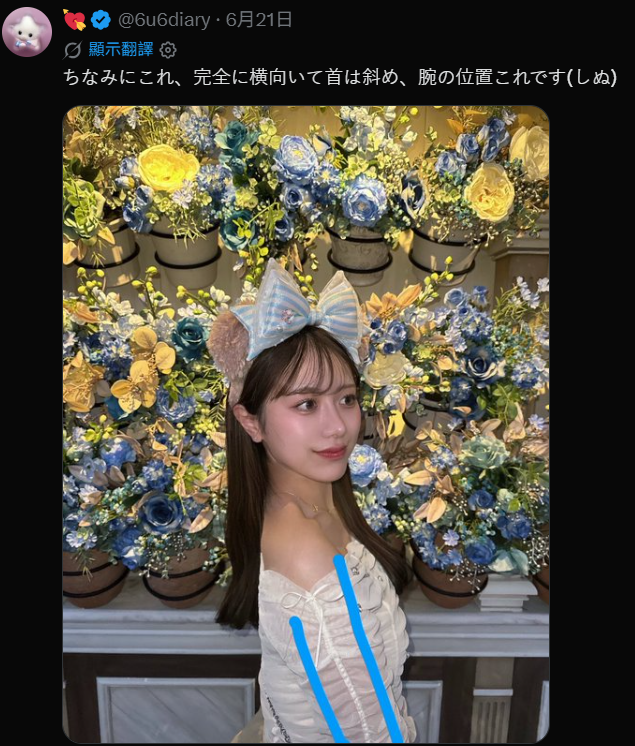 双臂消失？“诡异错视照”狂吸900万观看