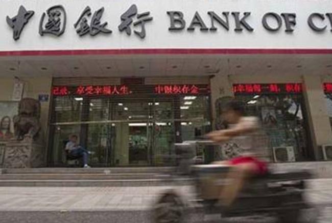 中国银行发声明认错