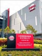 纽约时报：美国比任何时候更依赖台湾