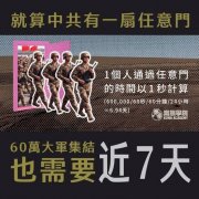 中国发动奇袭 台湾只能任凭宰割？