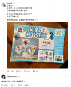 离谱！台湾小学被渗透，统派都看不下去了