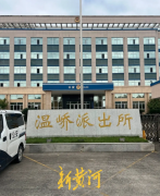浙江派出所集体在KTV招陪侍 被纪委当场抓现行