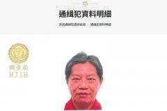 重判576年！“最贪乡长”已潜逃