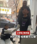 世界杯开战：中国义乌队，提前夺冠
