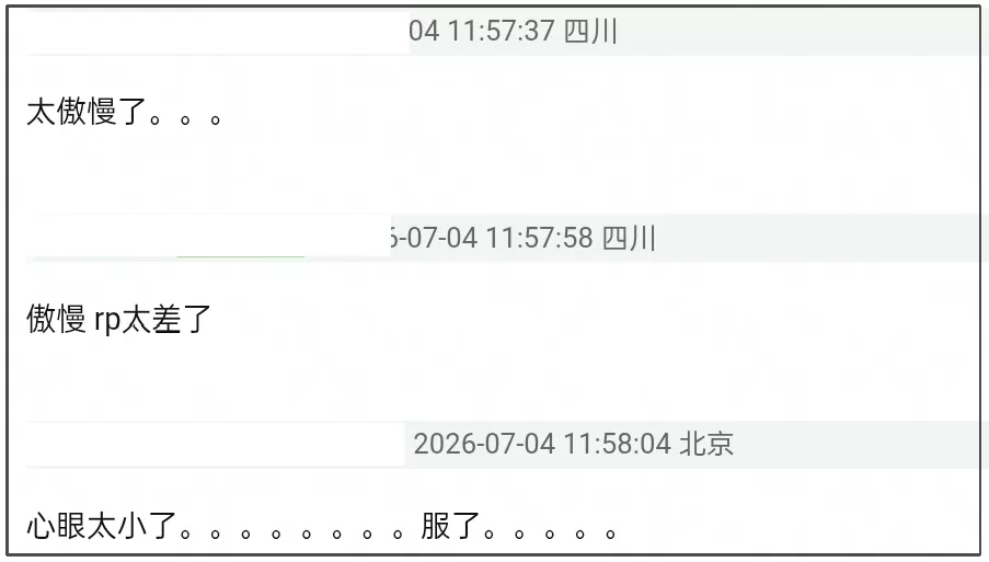 文章配图-20