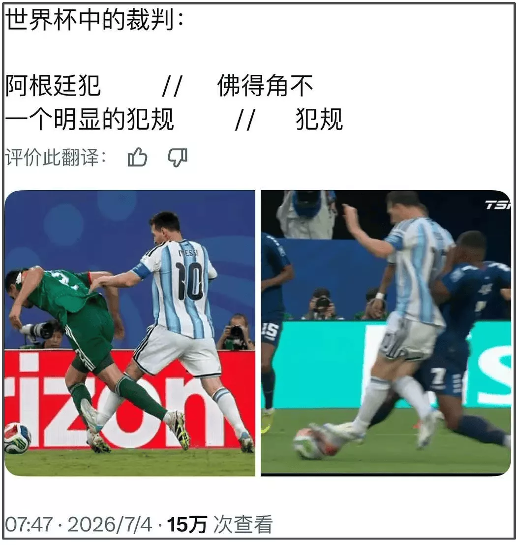 文章配图-14
