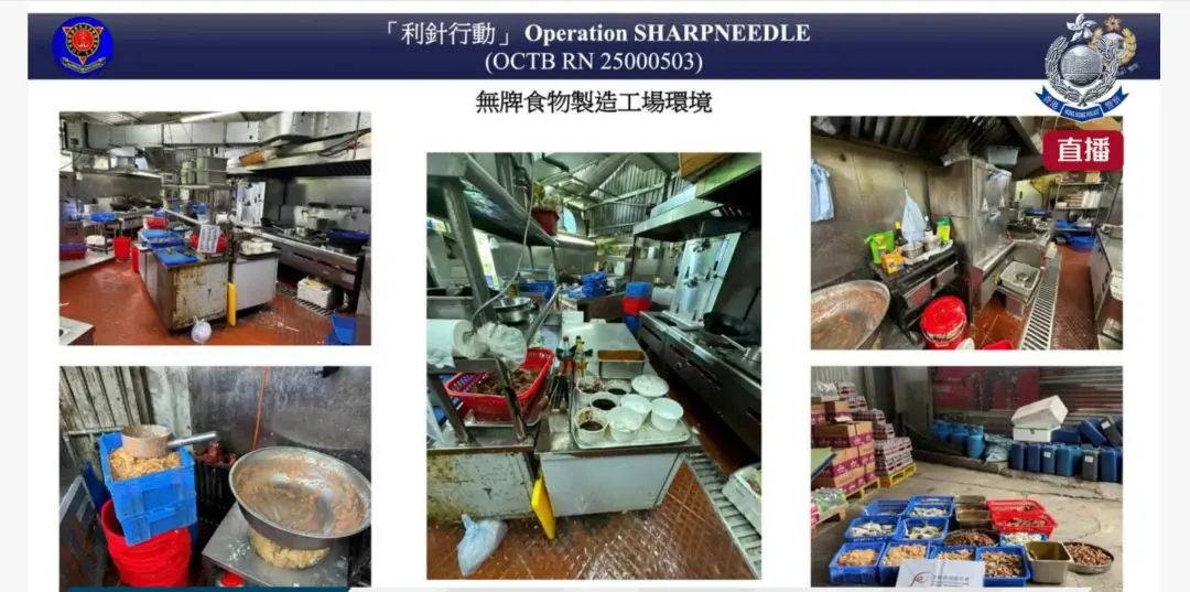 64岁黑社会头目和女友被捕，“麾下”从22岁到81岁