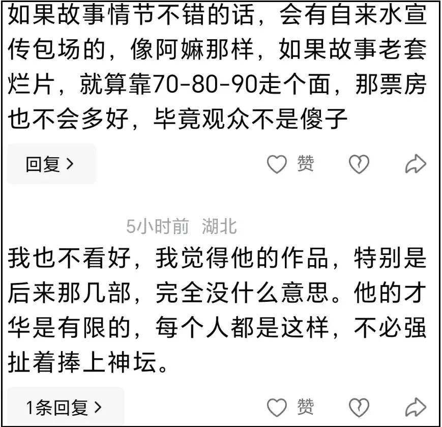 文章配图-20