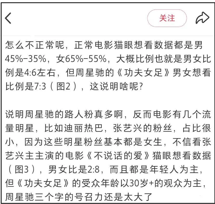 文章配图-9