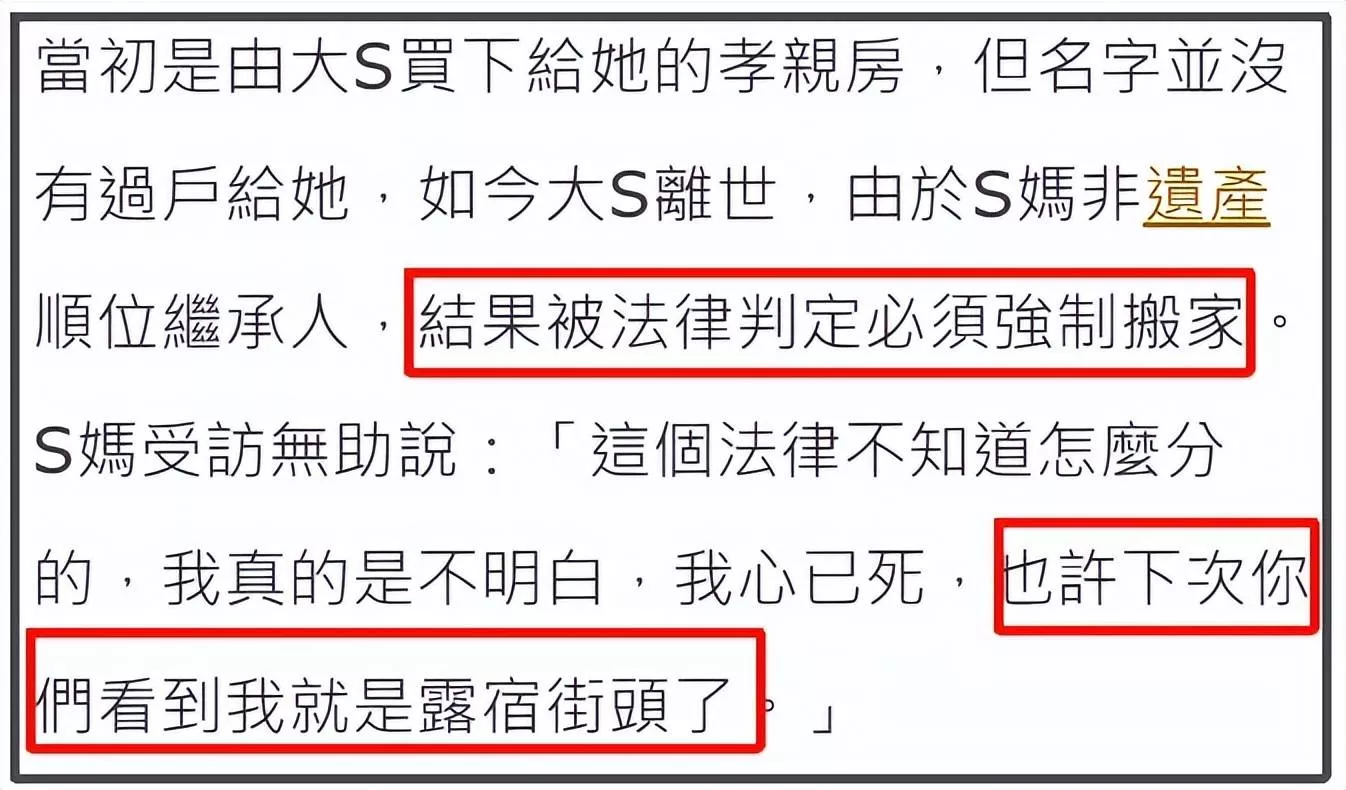 文章配图-17