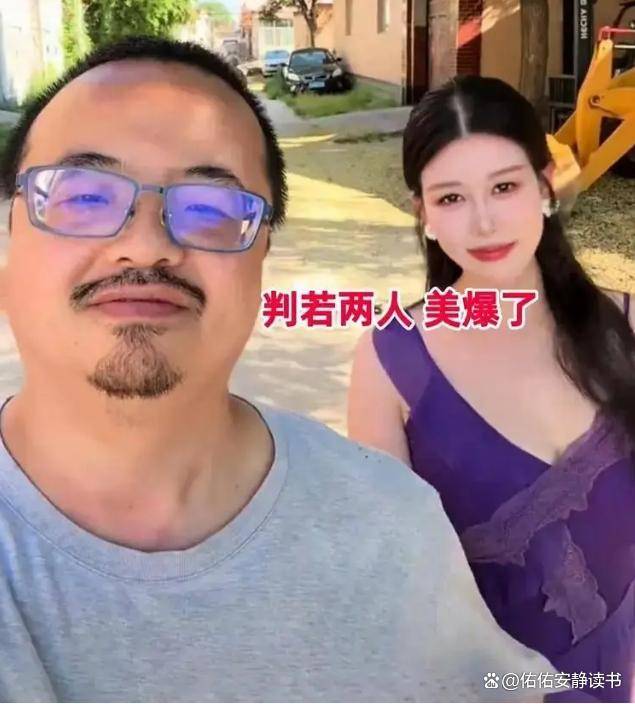 河北男子晒“土掉渣”老婆,一打扮惊呆全网 河北男子晒“土掉渣”老婆,一打扮惊呆全网