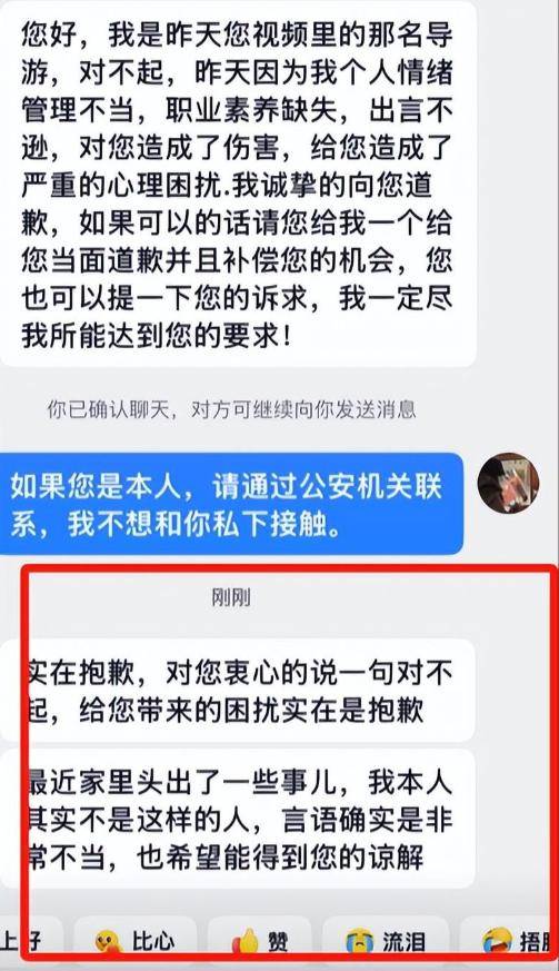 骂完同胞后,对着老外笑:北京导游事件后续来了 骂完同胞后,对着老外笑:北京导游事件后续来了