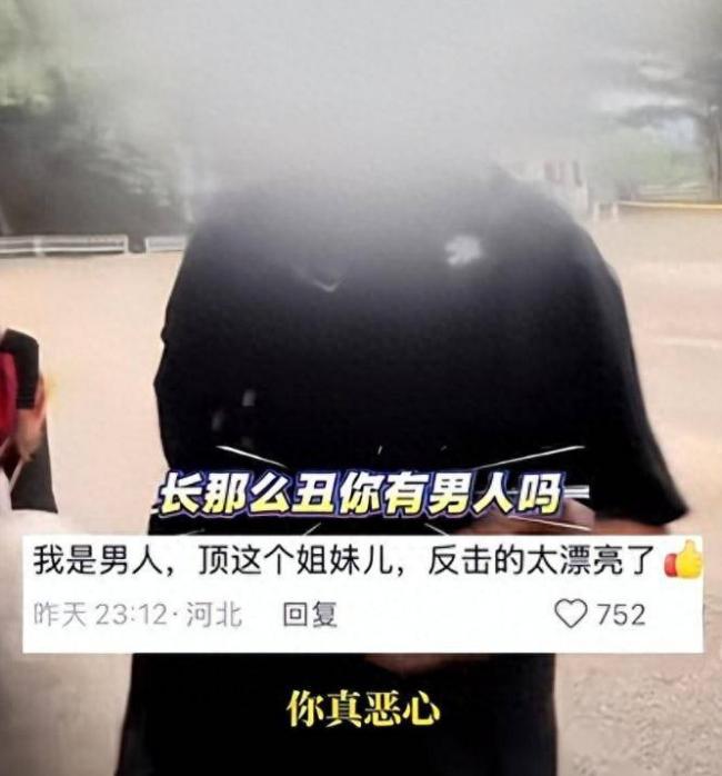 骂完同胞后,对着老外笑:北京导游事件后续来了 骂完同胞后,对着老外笑:北京导游事件后续来了