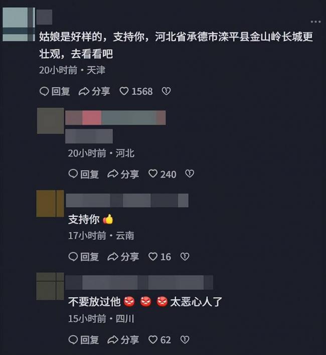 骂完同胞后,对着老外笑:北京导游事件后续来了 骂完同胞后,对着老外笑:北京导游事件后续来了