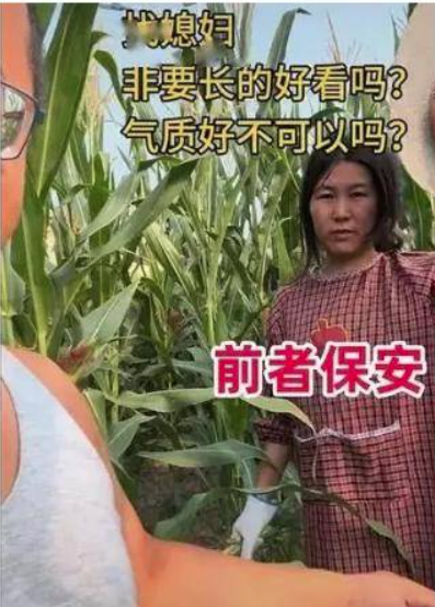 河北男子晒“土掉渣”老婆,一打扮惊呆全网 河北男子晒“土掉渣”老婆,一打扮惊呆全网