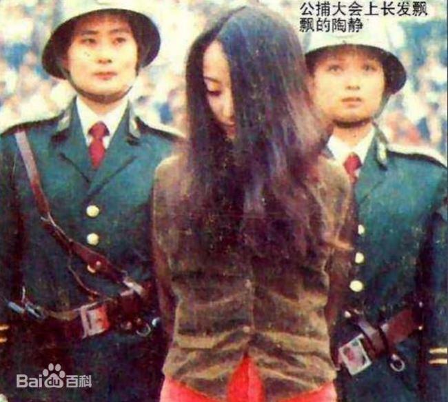 最美死刑犯20岁被枪决 死前要求从下体取出1物 最美死刑犯20岁被枪决 死前要求从下体取出1物