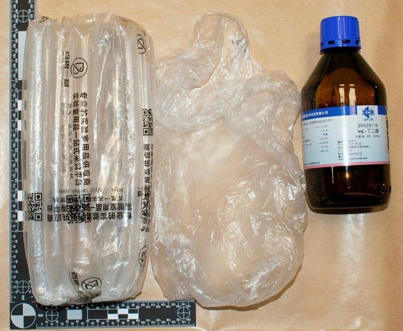 在房地产及保全界亚著名的亚历山大三兄弟，他们诱骗女性、对多名受害者下药、性侵及强...