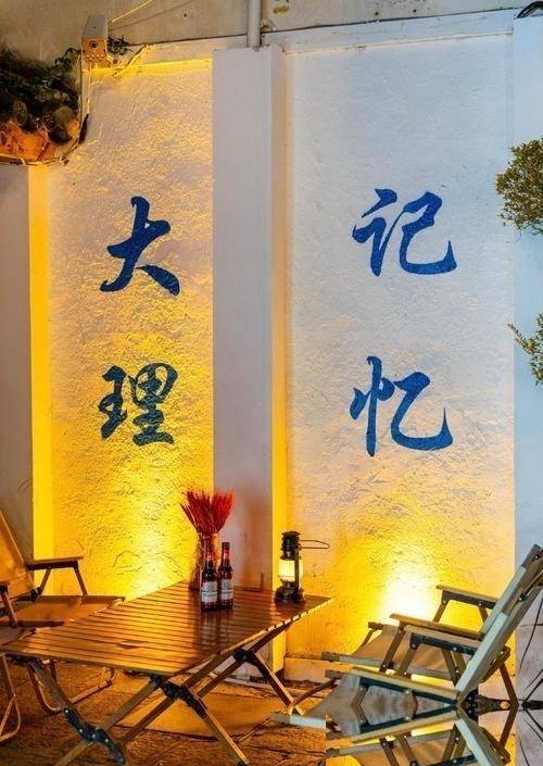 退休金4200，大理旅居20天，回来后我直接退群
