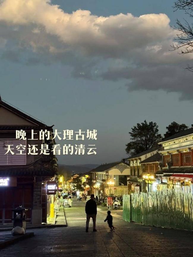 退休金4200，大理旅居20天，回来后我直接退群
