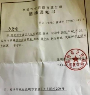 QQ20260717-103042