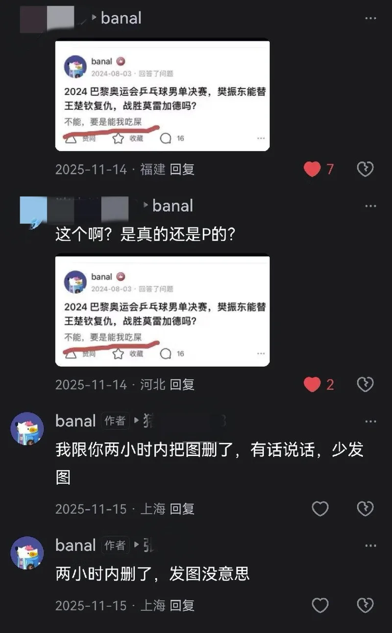 天才数学家 在知乎上被怼得哑口无言 天才数学家 在知乎上被怼得哑口无言