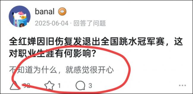 天才数学家 在知乎上被怼得哑口无言 天才数学家 在知乎上被怼得哑口无言