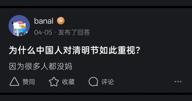 天才数学家 在知乎上被怼得哑口无言 天才数学家 在知乎上被怼得哑口无言