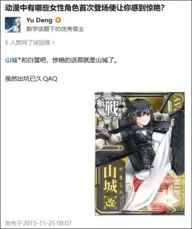 天才数学家 在知乎上被怼得哑口无言 天才数学家 在知乎上被怼得哑口无言