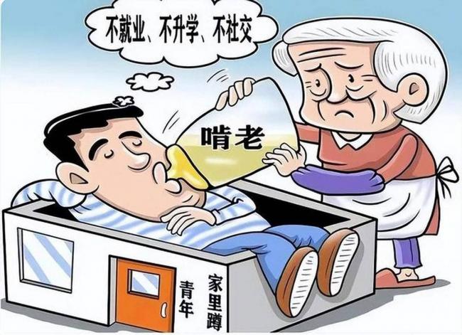 人伦大乱正在发生 家家户户基本都这样
