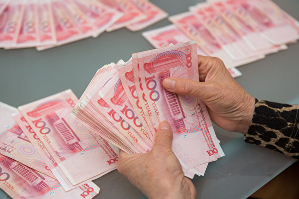 id14753406-Chinese_Yuan-Benjamin_chasteen_1328-20151025-600x400-1
