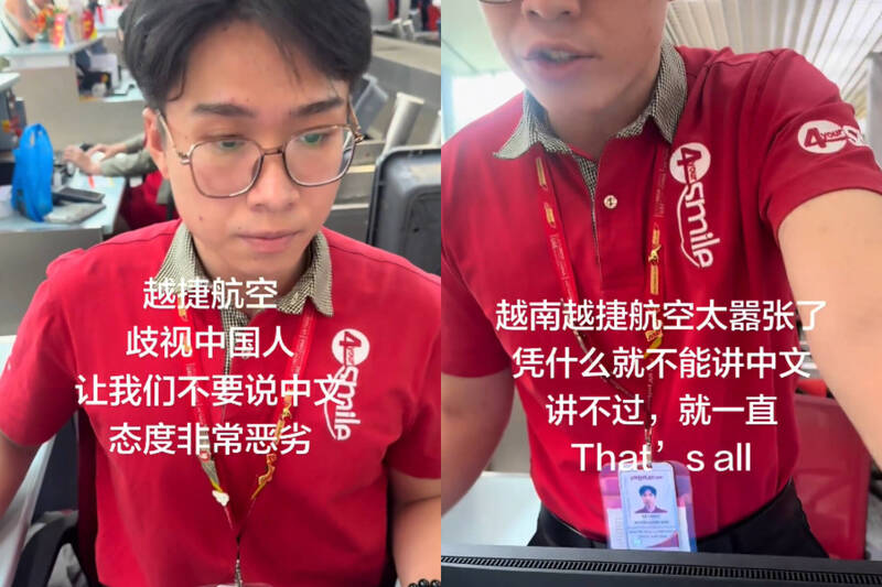 中国游客不满越捷航空地勤拒绝以中文沟通，在越南机场柜台大吵大闹。（本报合成，撷取自X）