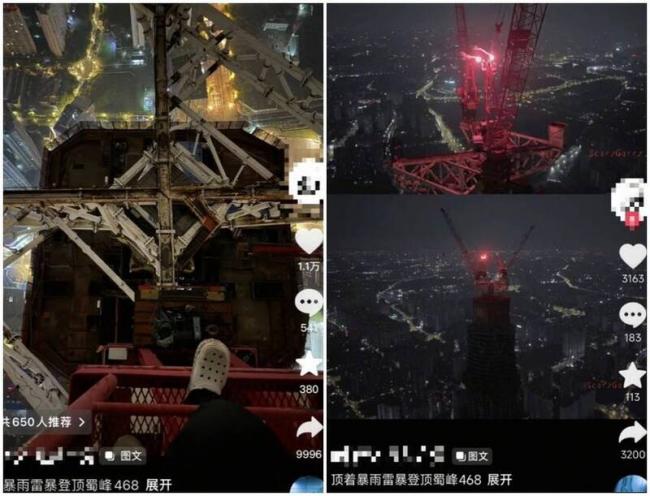 中共最怕的来了！成都V怪客 第1高楼点燃信号弹