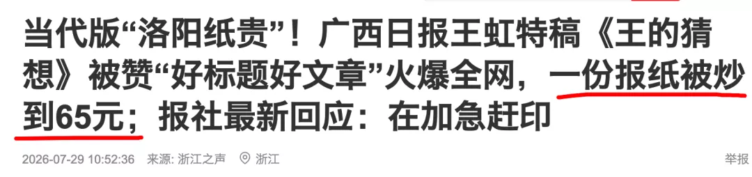 这种“怪异”的感觉,你们没有吗?