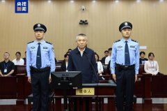 受贿6344万 原国家中医药管理局长一审获刑15年