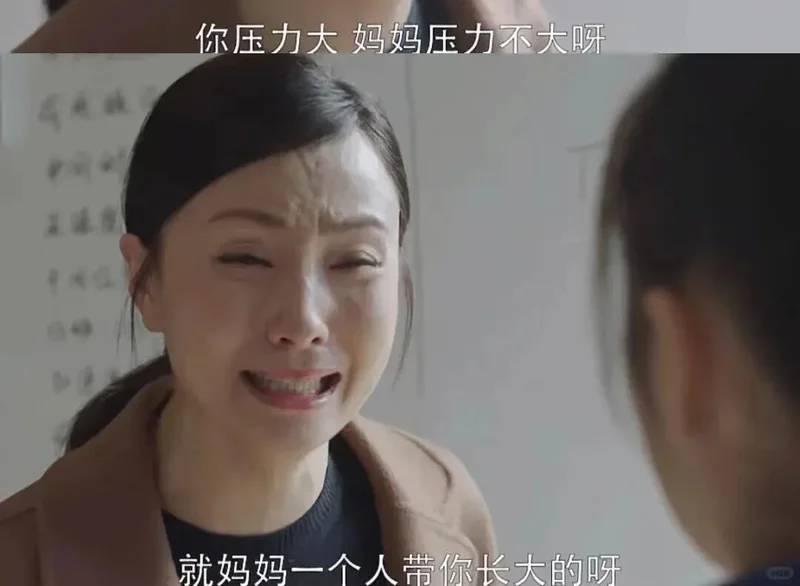 一个顶级名校毕业的女孩 是如何“废”掉的 一个顶级名校毕业的女孩 是如何“废”掉的