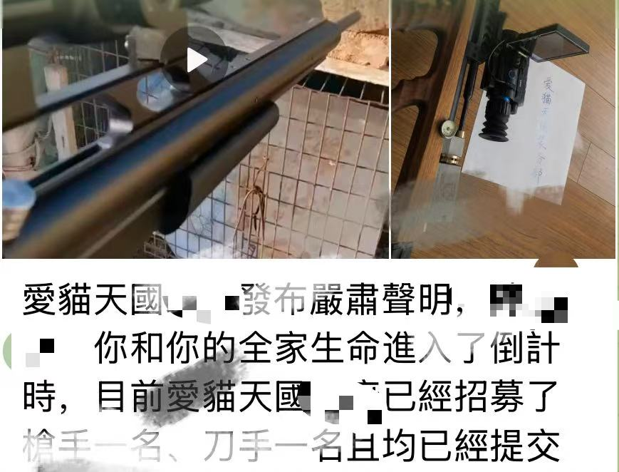 虐猫群成员会在猫身上写他们（被开盒者）的名字，然后杀掉